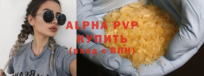 A PVP VHQ  Буинск 