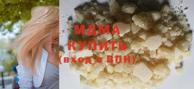 гидра как зайти  Буинск  MDMA VHQ 